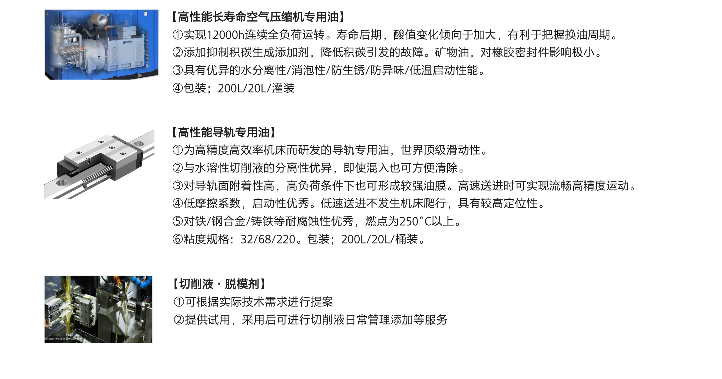 油品_04.jpg