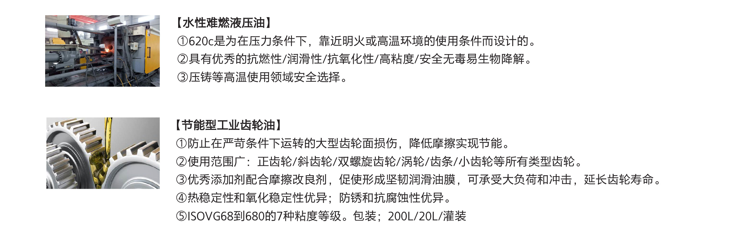 油品_03.jpg